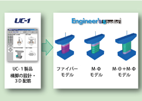 画像をクリックすると大きな画像が表示されます。