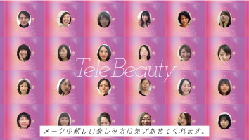 画像をクリックすると大きな画像が表示されます。