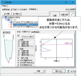 画像をクリックすると大きな画像が表示されます。