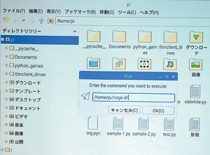 画像をクリックすると大きな画像が表示されます。