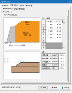 画像をクリックすると大きな画像が表示されます。