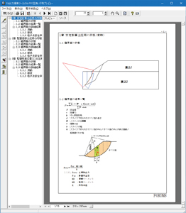 画像をクリックすると大きな画像が表示されます。