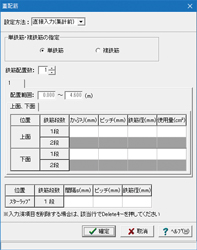 画像をクリックすると大きな画像が表示されます。