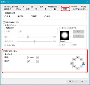 画像をクリックすると大きな画像が表示されます。