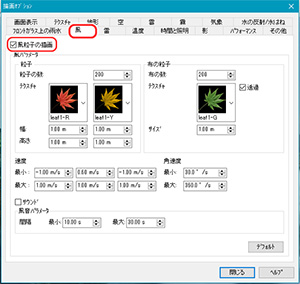 画像をクリックすると大きな画像が表示されます。