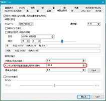 画像をクリックすると大きな画像が表示されます。