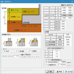 画像をクリックすると大きな画像が表示されます。