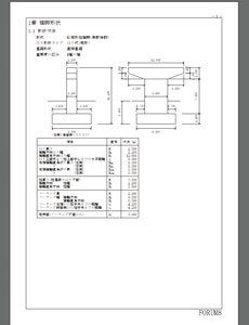 画像をクリックすると大きな画像が表示されます。