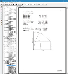 画像をクリックすると大きな画像が表示されます。