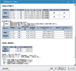 画像をクリックすると大きな画像が表示されます。