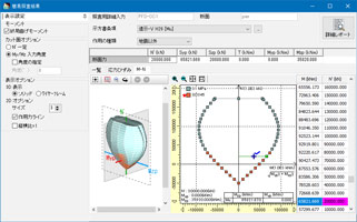 画像をクリックすると大きな画像が表示されます。