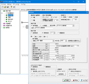 画像をクリックすると大きな画像が表示されます。