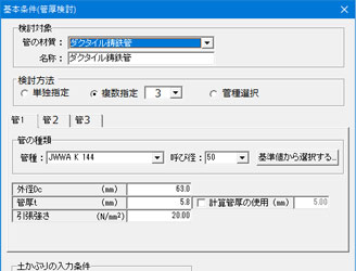 画像をクリックすると大きな画像が表示されます。