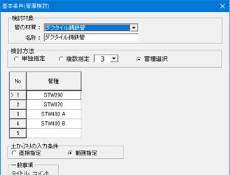 画像をクリックすると大きな画像が表示されます。