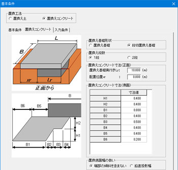 画像をクリックすると大きな画像が表示されます。