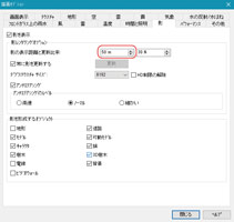 画像をクリックすると大きな画像が表示されます。