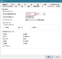 画像をクリックすると大きな画像が表示されます。