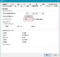 画像をクリックすると大きな画像が表示されます。