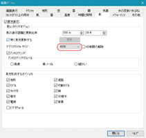 画像をクリックすると大きな画像が表示されます。