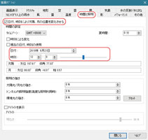 画像をクリックすると大きな画像が表示されます。