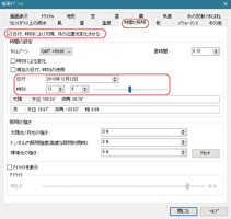 画像をクリックすると大きな画像が表示されます。