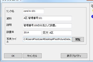 画像をクリックすると大きな画像が表示されます。