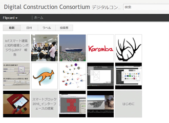 画像をクリックすると大きな画像が表示されます。