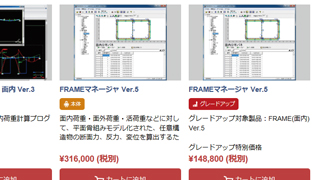 画像をクリックすると大きな画像が表示されます。