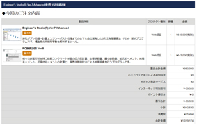 画像をクリックすると大きな画像が表示されます。