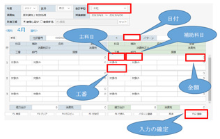 画像をクリックすると大きな画像が表示されます。