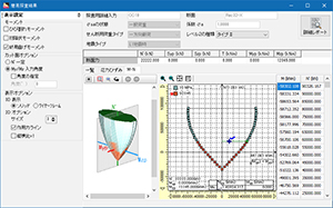 画像をクリックすると大きな画像が表示されます。