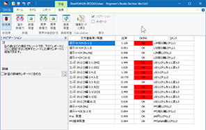 画像をクリックすると大きな画像が表示されます。