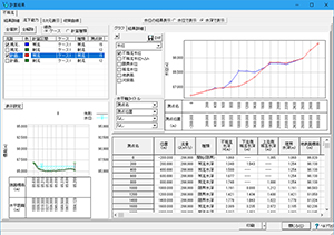 画像をクリックすると大きな画像が表示されます。