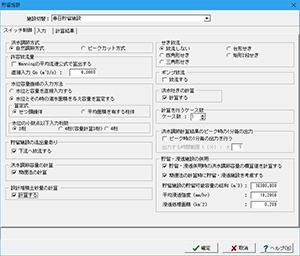 画像をクリックすると大きな画像が表示されます。
