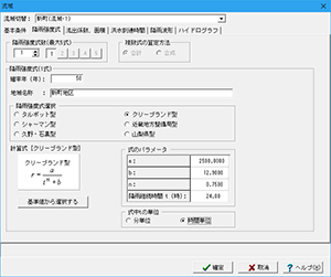 画像をクリックすると大きな画像が表示されます。