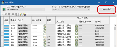 画像をクリックすると大きな画像が表示されます。