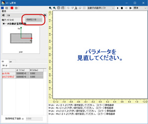 画像をクリックすると大きな画像が表示されます。