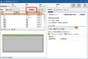 画像をクリックすると大きな画像が表示されます。
