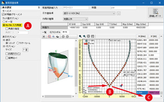 画像をクリックすると大きな画像が表示されます。