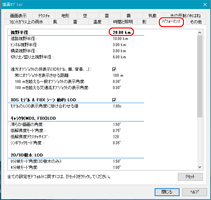 画像をクリックすると大きな画像が表示されます。