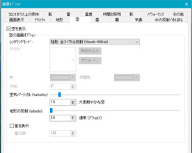 画像をクリックすると大きな画像が表示されます。