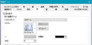 画像をクリックすると大きな画像が表示されます。