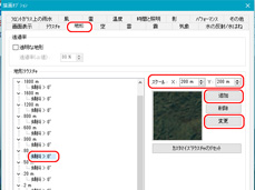 画像をクリックすると大きな画像が表示されます。