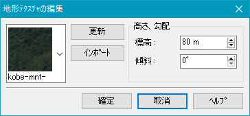 画像をクリックすると大きな画像が表示されます。