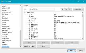 画像をクリックすると大きな画像が表示されます。