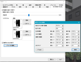 画像をクリックすると大きな画像が表示されます。