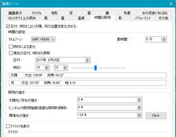 画像をクリックすると大きな画像が表示されます。