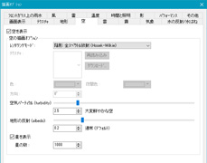 画像をクリックすると大きな画像が表示されます。