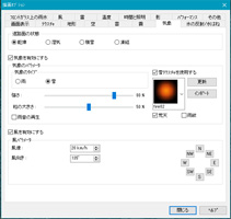 画像をクリックすると大きな画像が表示されます。
