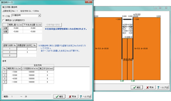 画像をクリックすると大きな画像が表示されます。